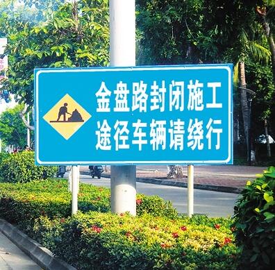 标志牌系列
