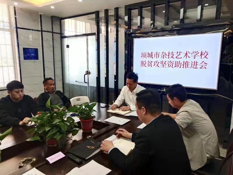 杂技