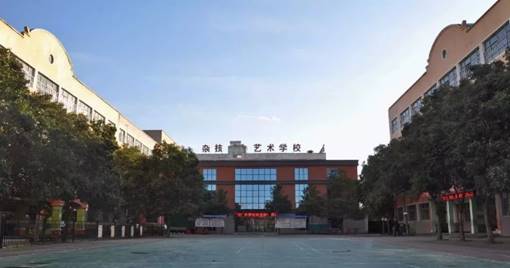 余家杂技