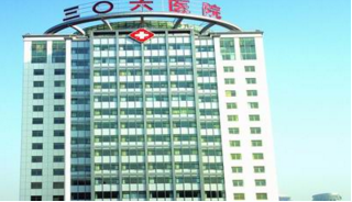 中国人民解放军第306医院超纯水设备工程案例