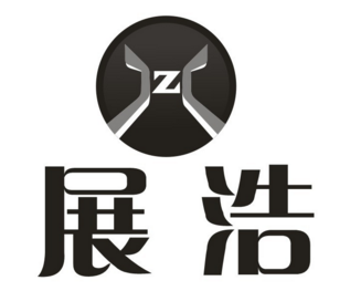 展浩化工超纯水设备工程案例