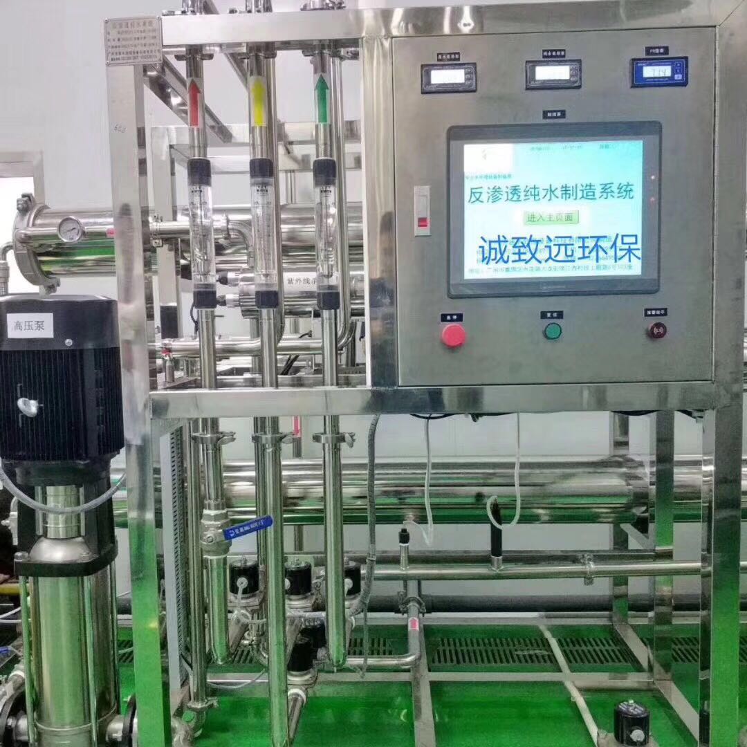 感谢深圳市口腔医院选用我公司超纯水设备
