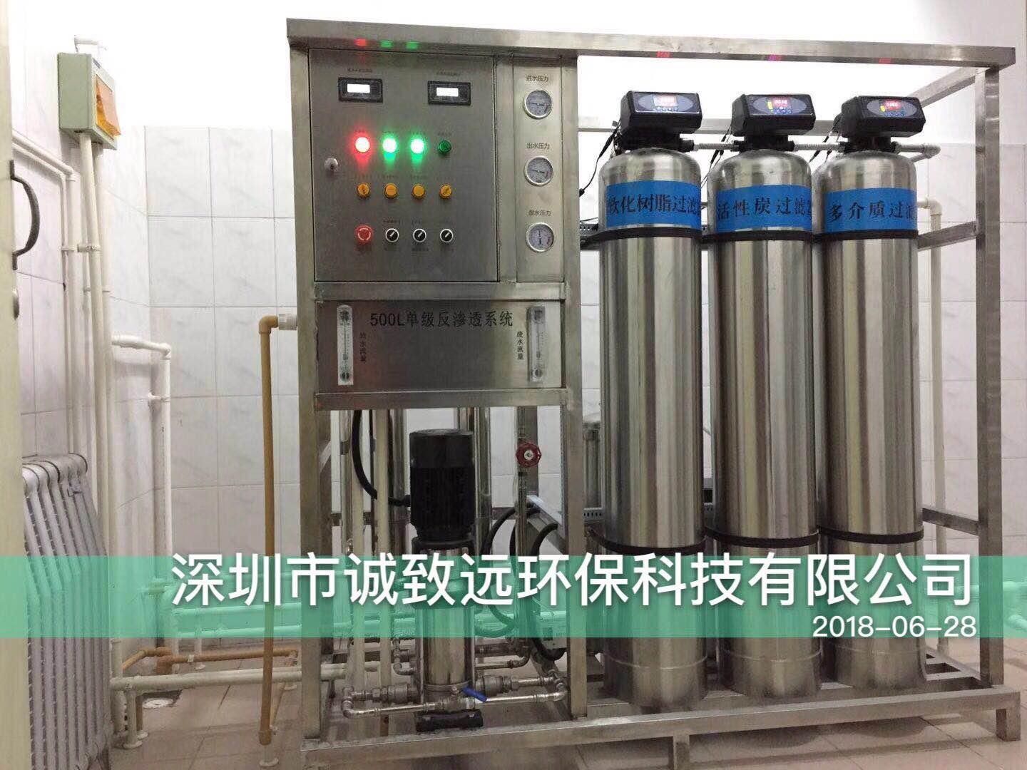 【实力认证】诚致远直饮水设备走入某市戒毒中心
