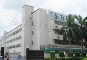 深圳东方华联科技有限公司