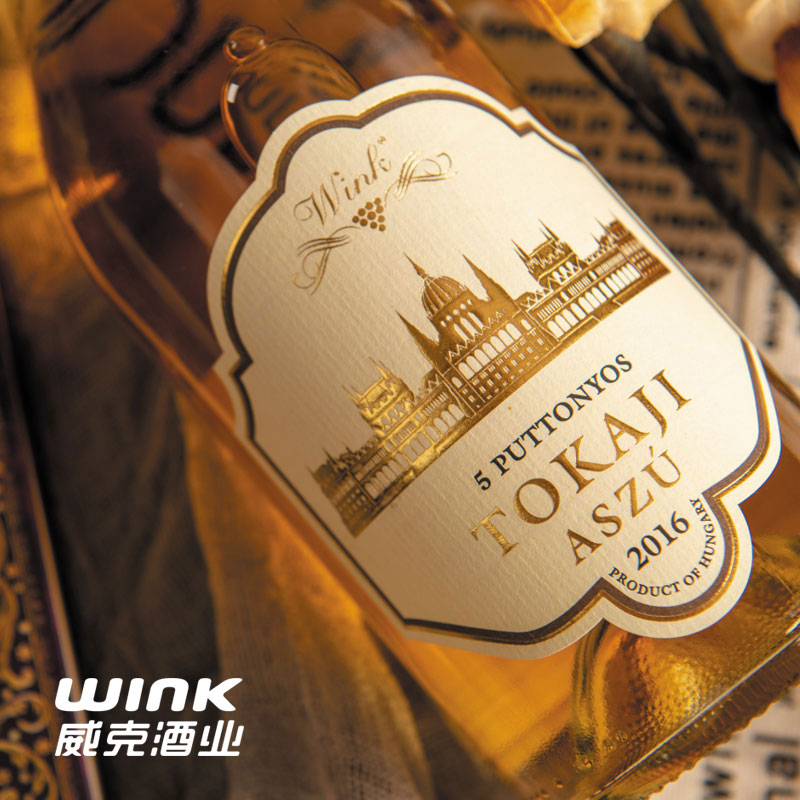 托卡伊阿苏5篓贵腐