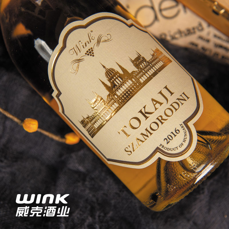 托卡伊萨摩罗德尼（小贵腐）