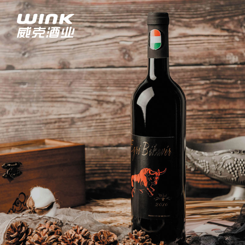 埃格尔公牛血干红