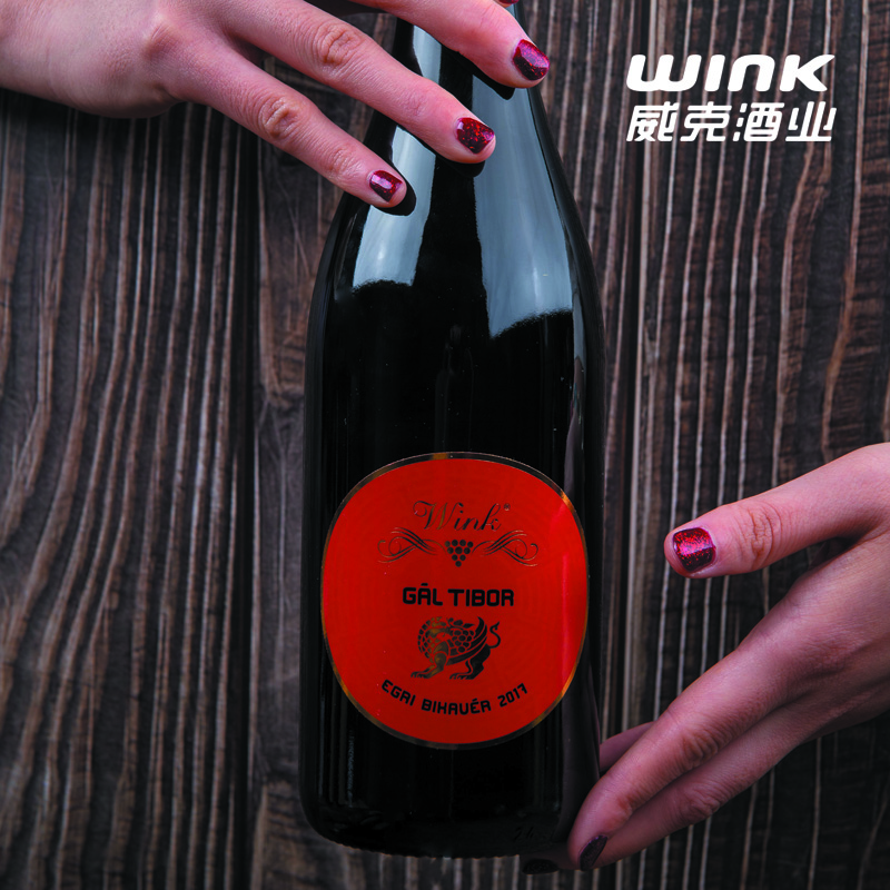 伽尔蒂伯尔公牛血