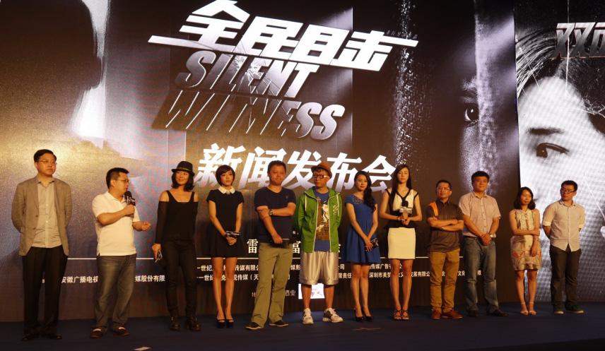 21世纪威克"——《全民目击》威克酒业全程赞助