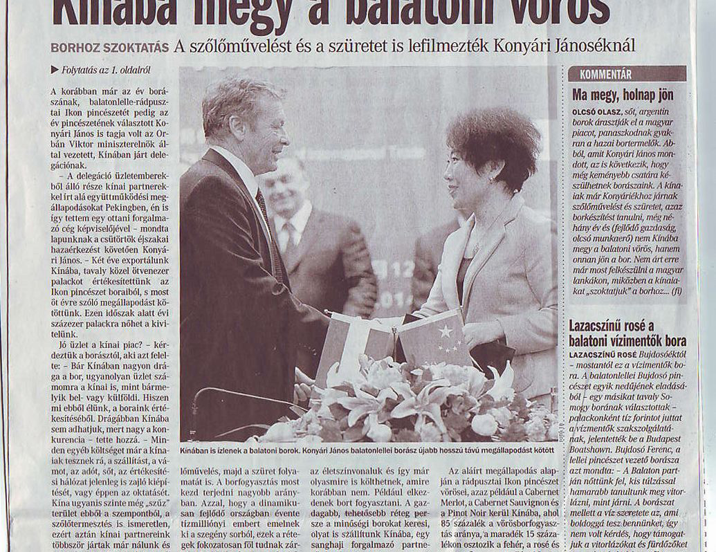 匈媒体报道威克酒业与圣像酒庄的成功合作