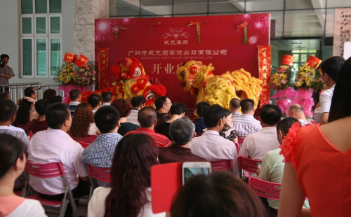 2013年威克酒业匈牙利原瓶进口葡萄酒品鉴会系列活动 (广州站)