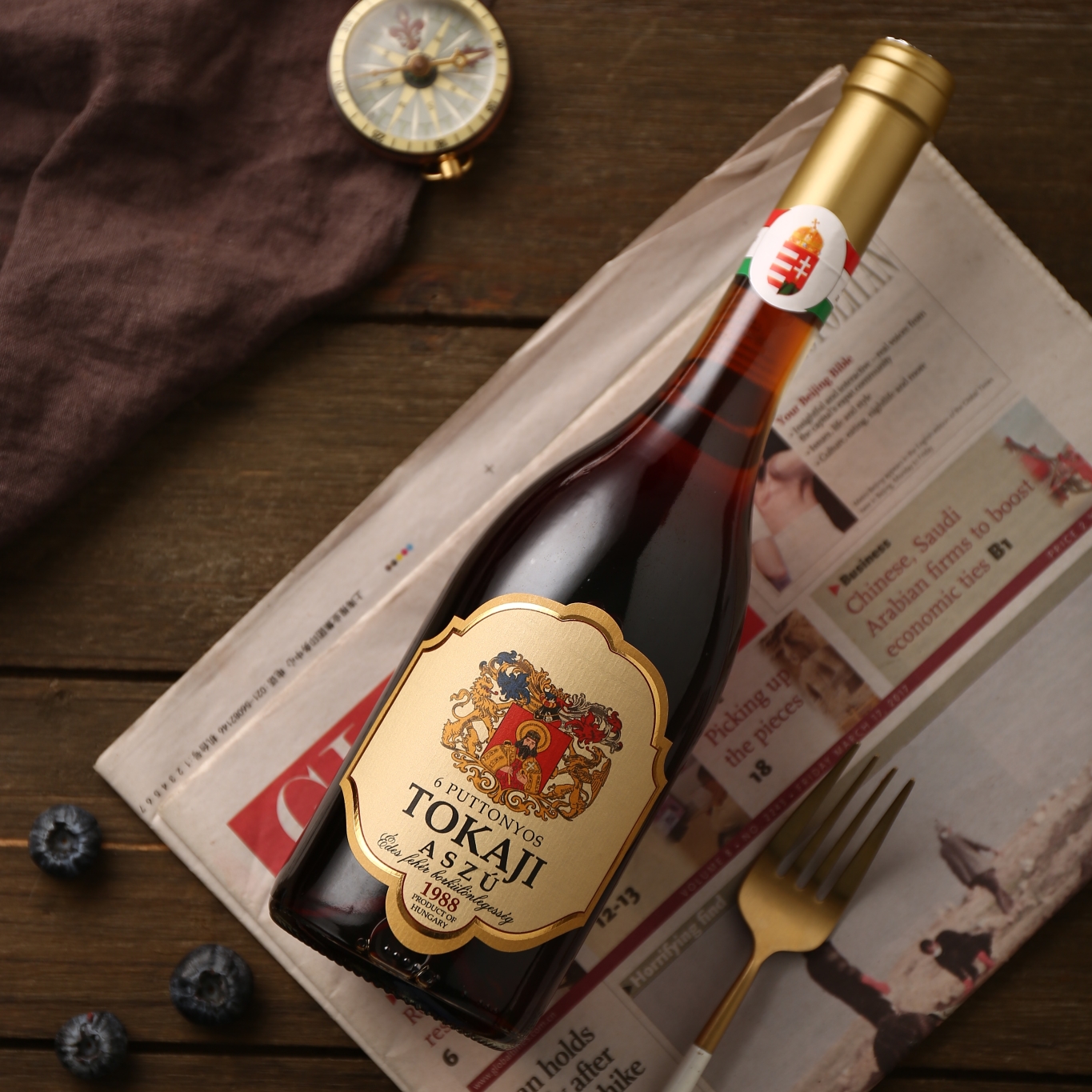 1988年托卡伊阿苏6篓（博物馆珍藏）