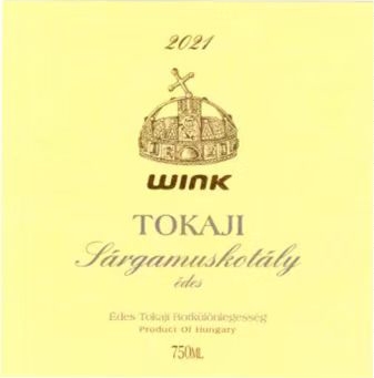 威克黄慕斯卡甜白