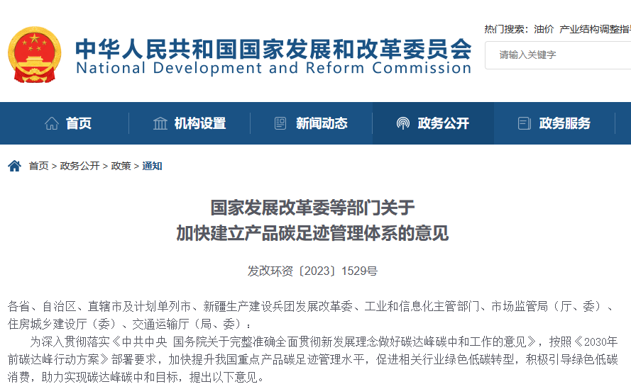 2025新澳门香港原料网站