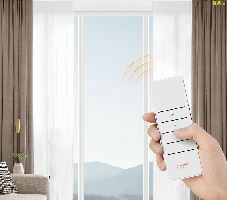 電動窗簾 智能窗簾