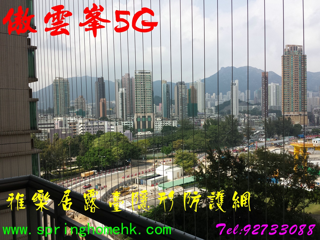 土瓜灣專輯（傲雲峰 翔龍灣 啟德花園 興基豪園 農圃道18號）