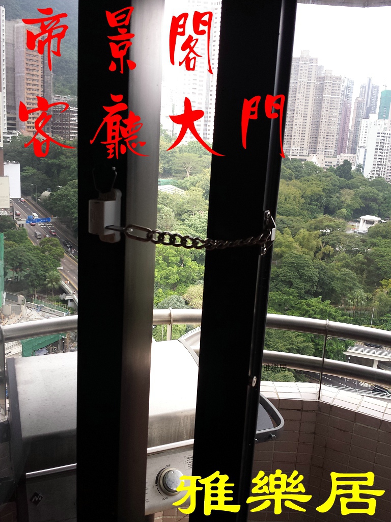 鏈式限位安全鎖