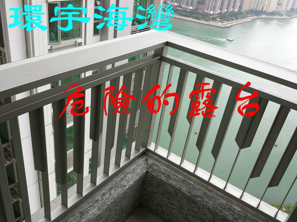 環宇海灣