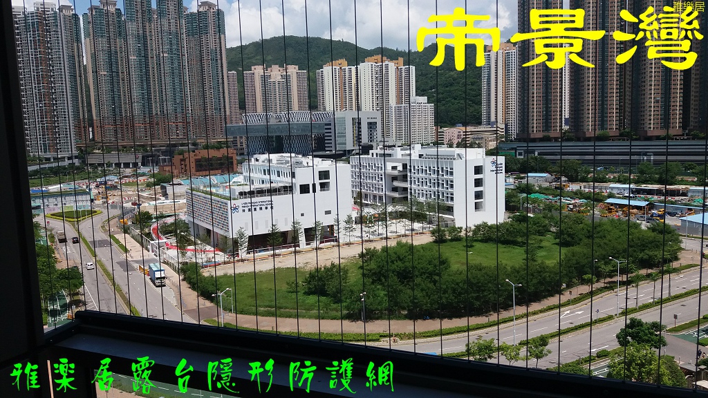 將軍澳專輯