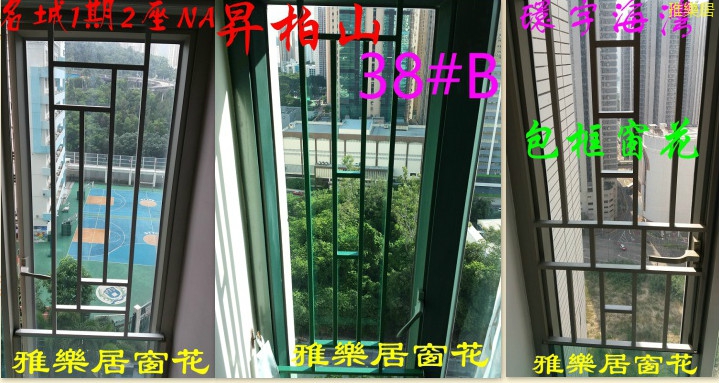 窗花