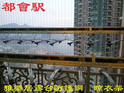 調景嶺 都會駅 翠嶺峰