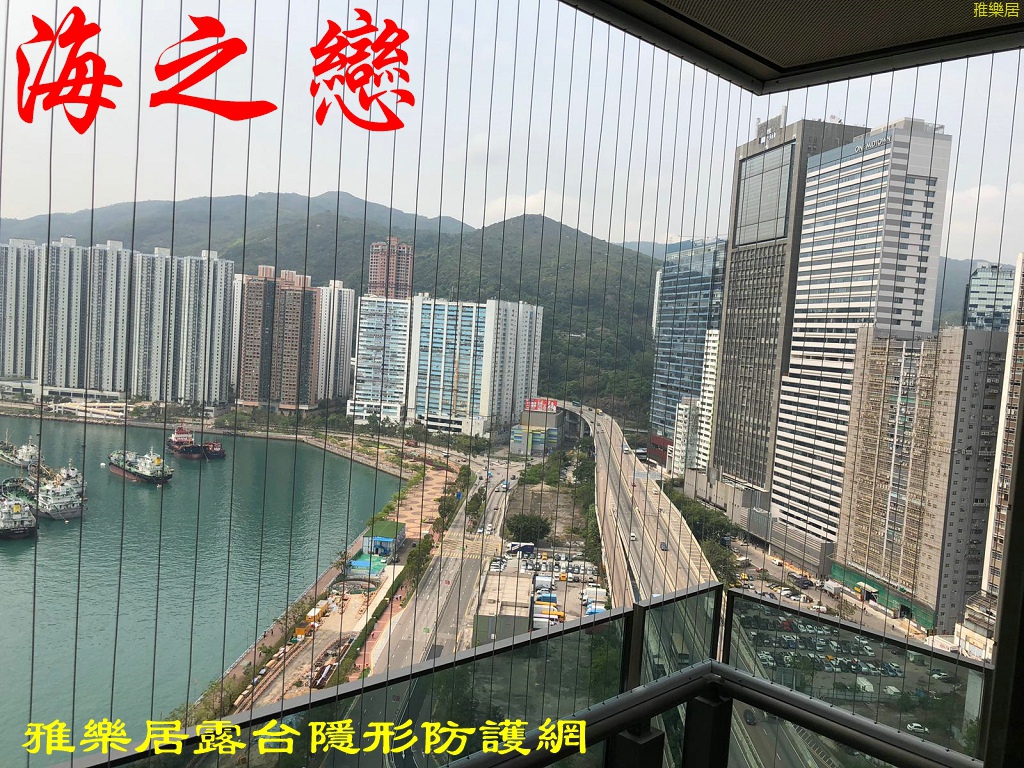 海之戀全城匯柏傲灣專輯