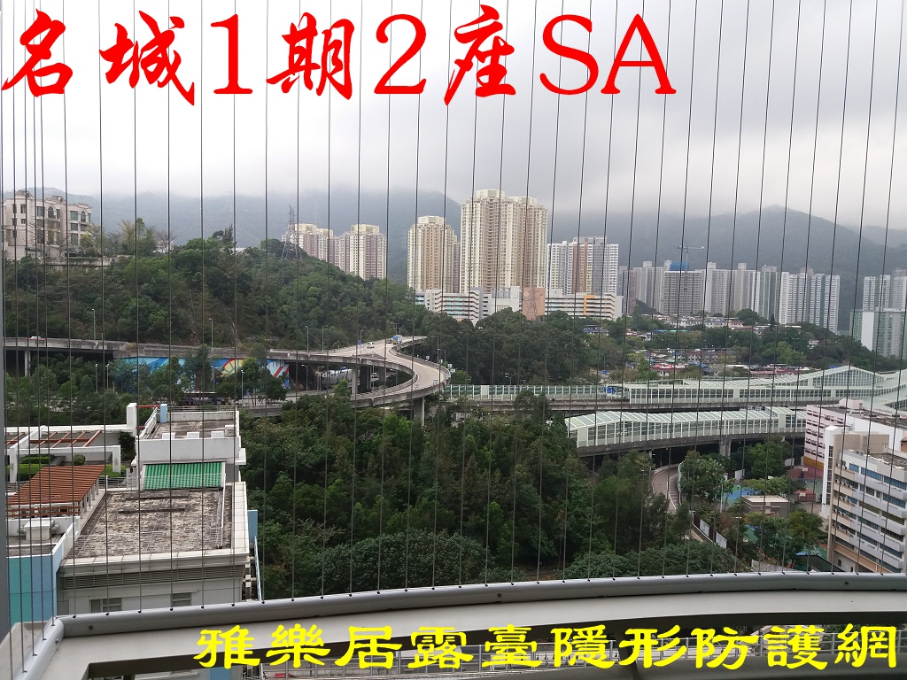 柏傲莊 名城