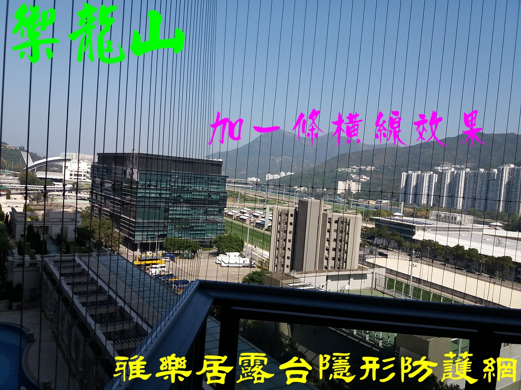 火炭專輯御龍山星凱堤岸