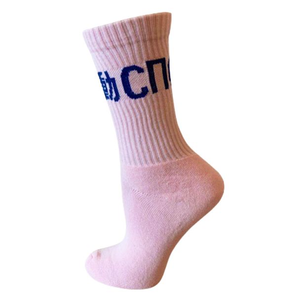 Solid Color Terry-loop Crew Socks for Adult