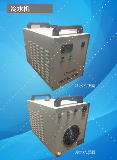 冷水机