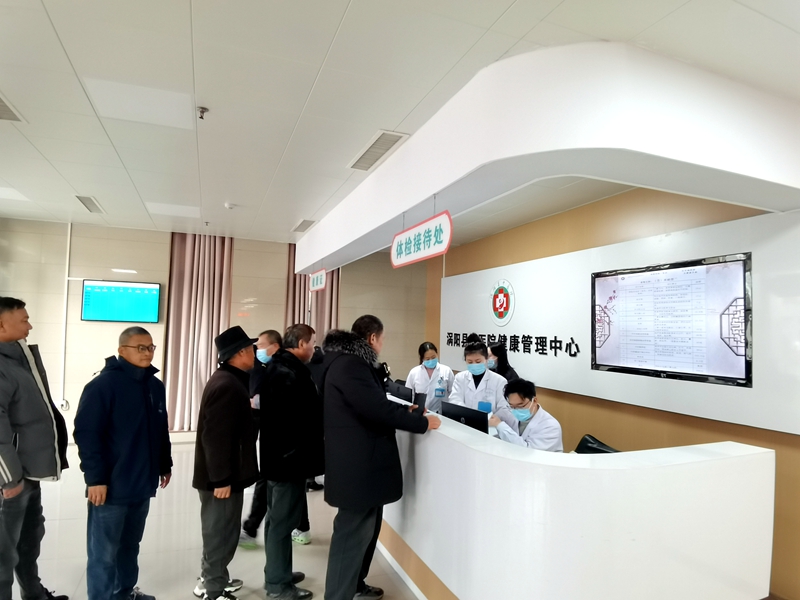 關(guān)愛員工健康 成就金禾未來