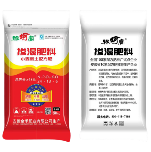 稼坷富 24-13-6