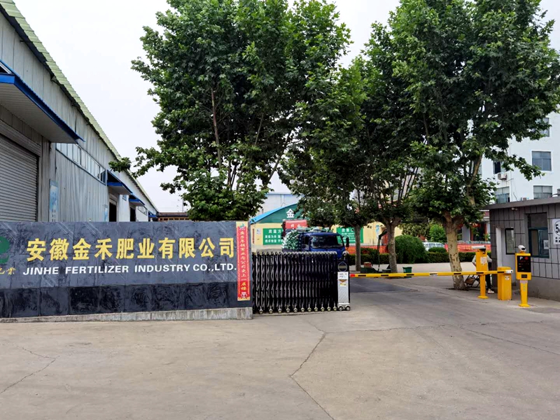 金禾肥業(yè)優(yōu)質(zhì)品牌“養(yǎng)全”新型緩釋肥料 屢獲政府部門采購青睞