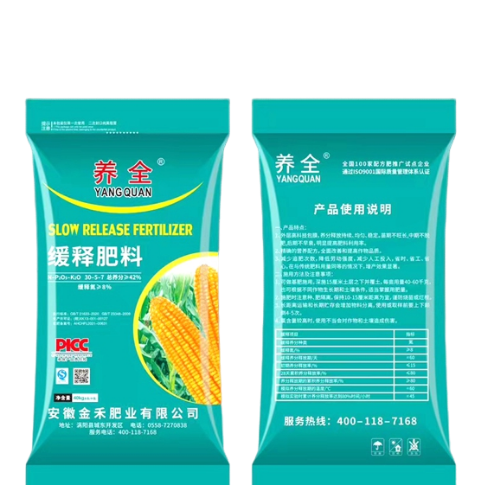 養(yǎng)全 緩釋肥料