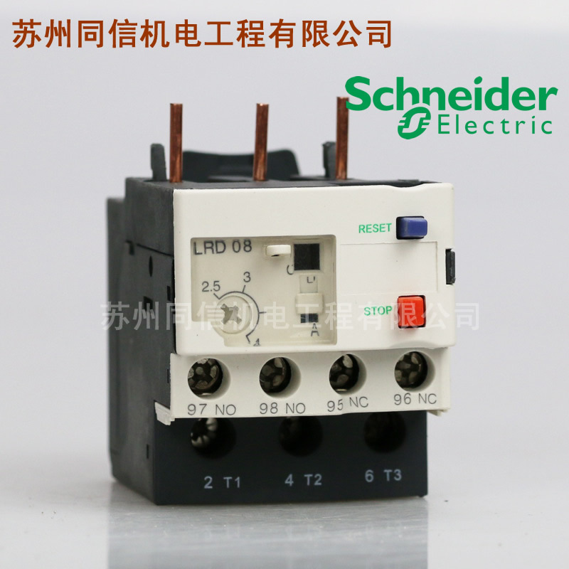 施耐德继电器LR-D08C