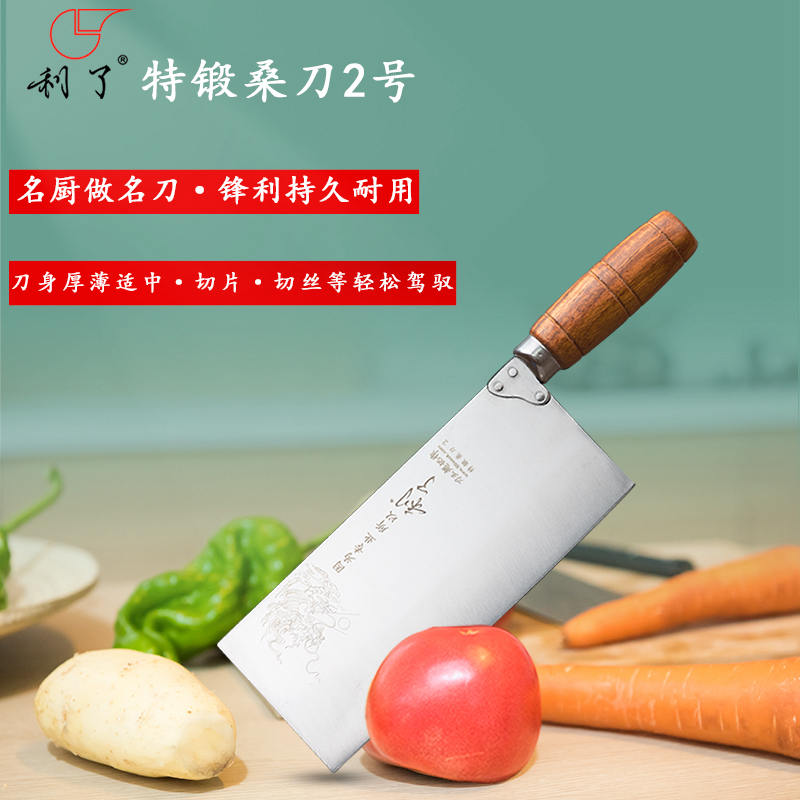 利了产品
