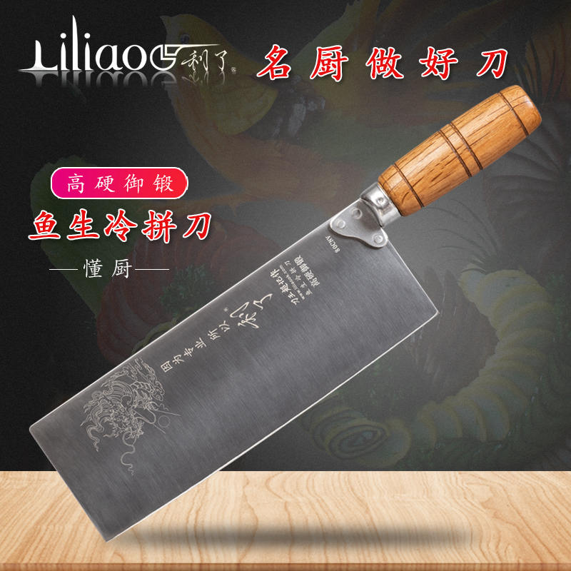 利了产品