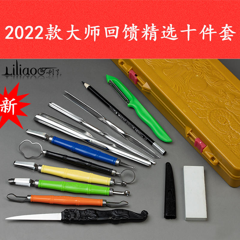 利了产品