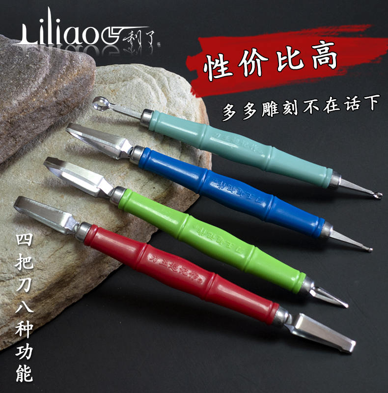 利了产品