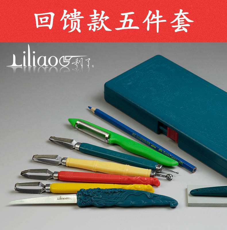 利了产品