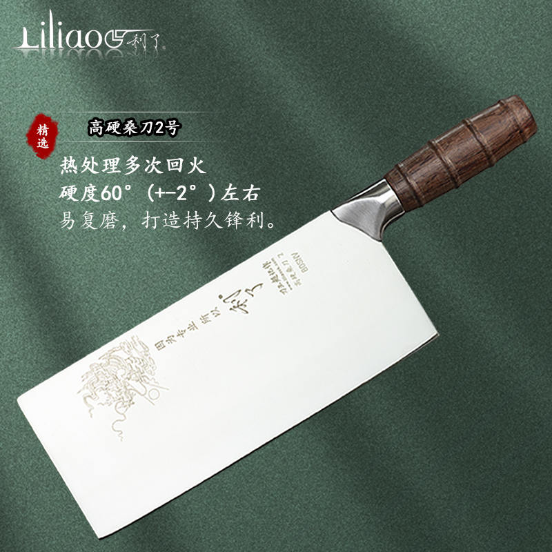 利了产品