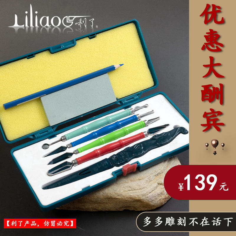 利了产品