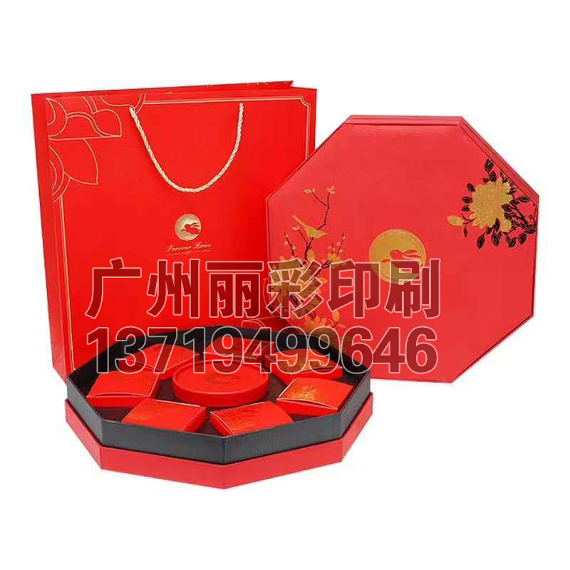 中秋月餅包裝盒定制