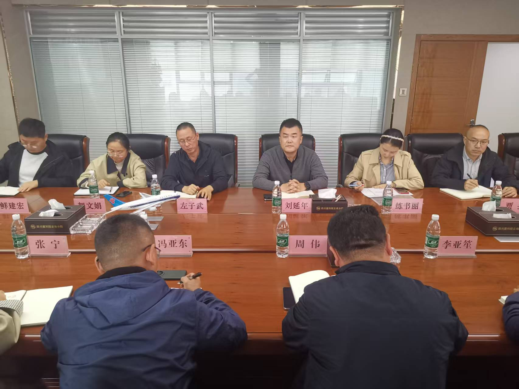 精准调研明方向 凝心聚力促发展