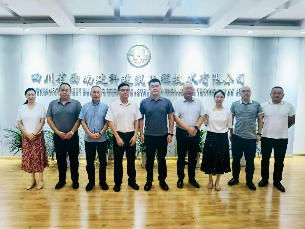 深化战略合作、共谱高质量新篇章