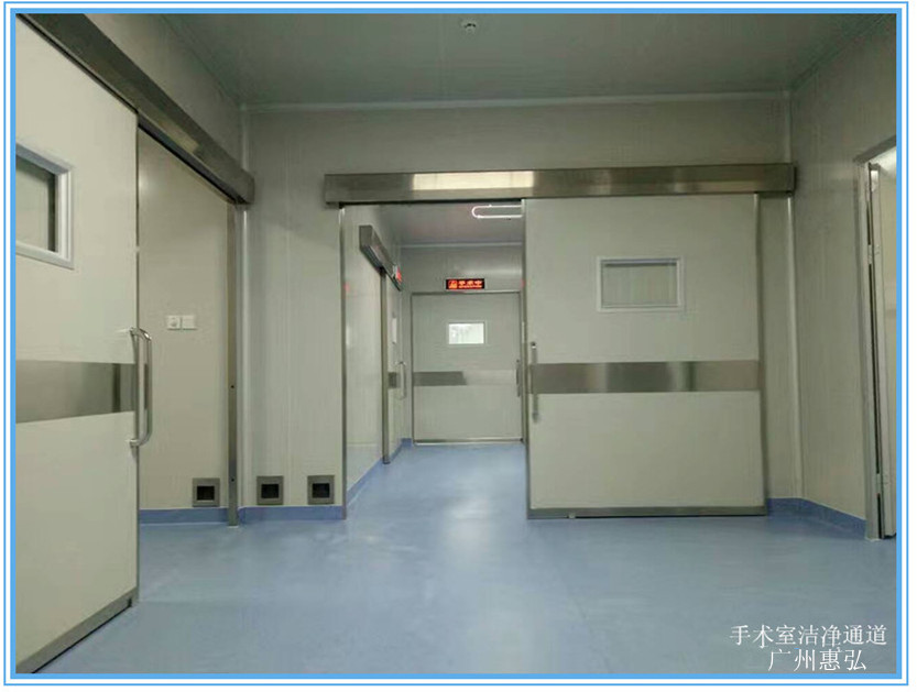 手术室洁净走廊