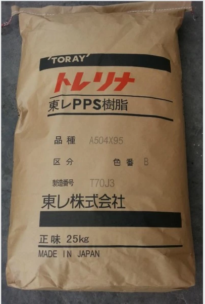 PPS 厂家定制玻纤增强级耐高温PPS塑胶原料 橡塑阻燃级高强度PPS