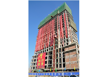 公司承建的会宁县政府统办大楼1号楼项目喜封金顶