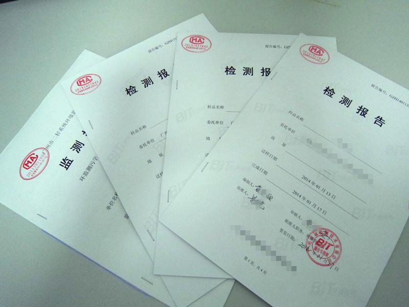 排水证办理