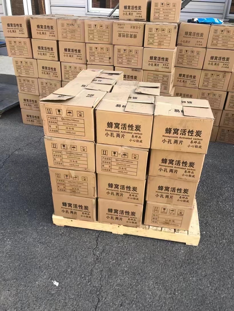 活性炭